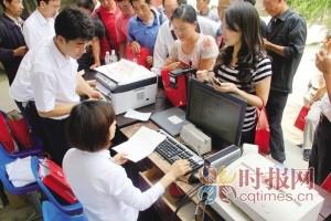 2018上海银行总行信息技术部社会招聘启事