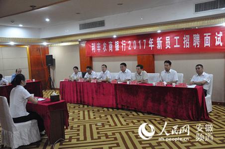 面试中思想修养的评分角度与要点