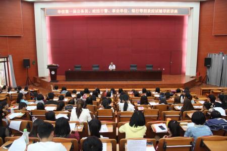2017年6月24日北京市直机关遴选公务员面试题